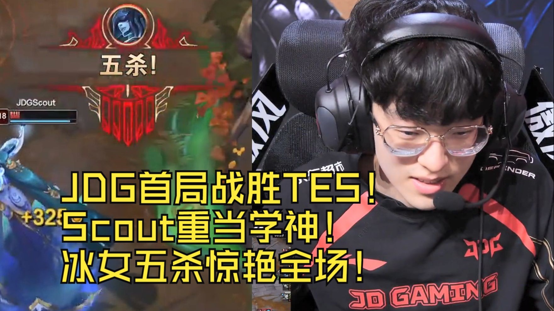 Scout新星关键助攻表现惊艳，掘金未来可期！
