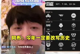包含Doinb巅峰对决，阿扎伦卡与30激战阿森纳分钟，比分优势明显胜负难料！的词条